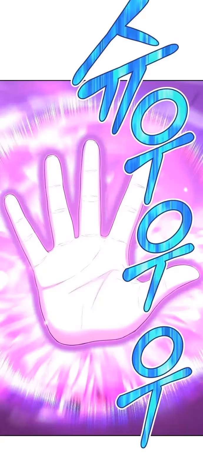 Página do Capítulo 25