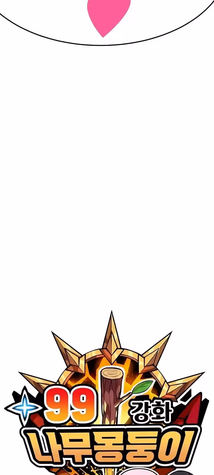 Página do Capítulo 26