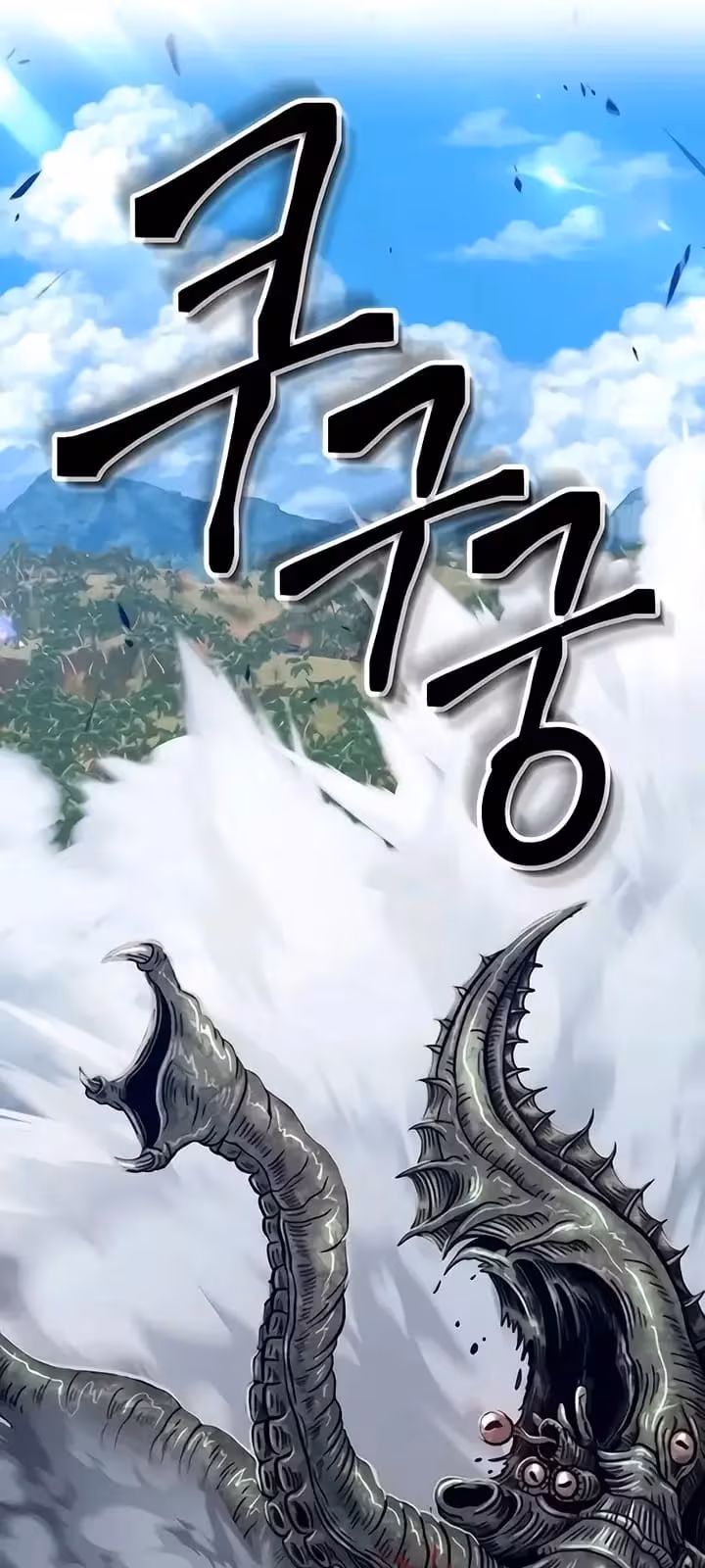 Página do Capítulo 26