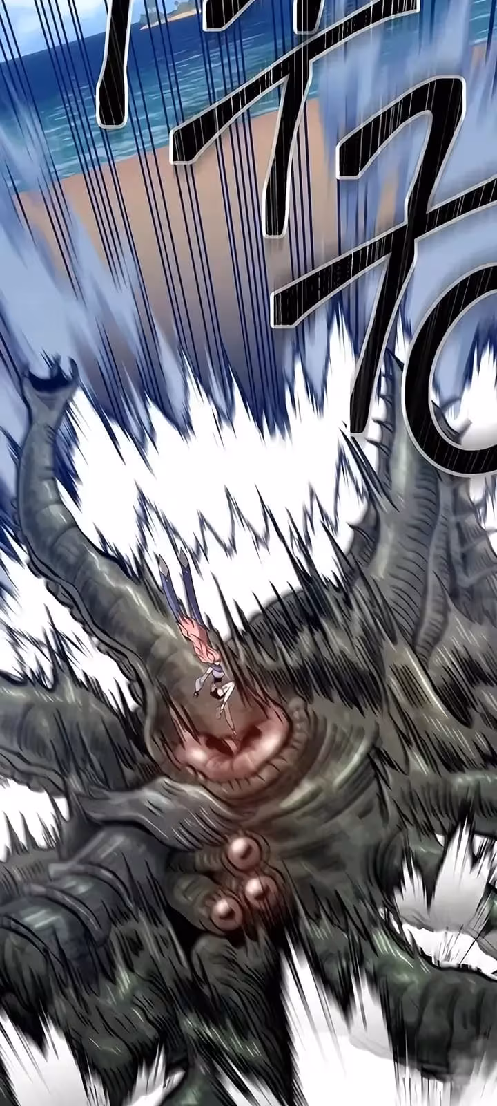 Página do Capítulo 26