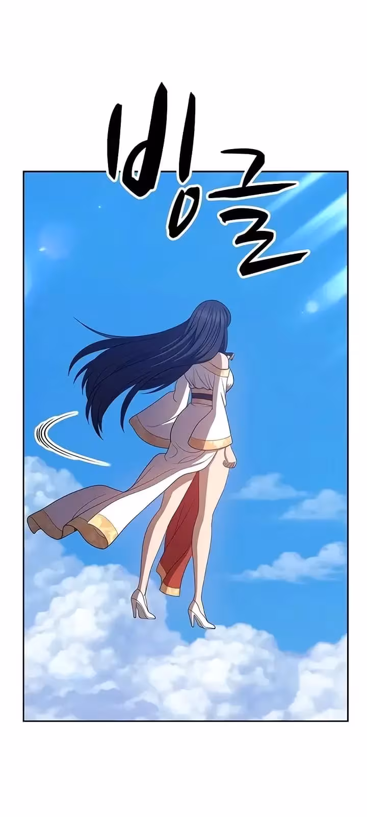 Página do Capítulo 26