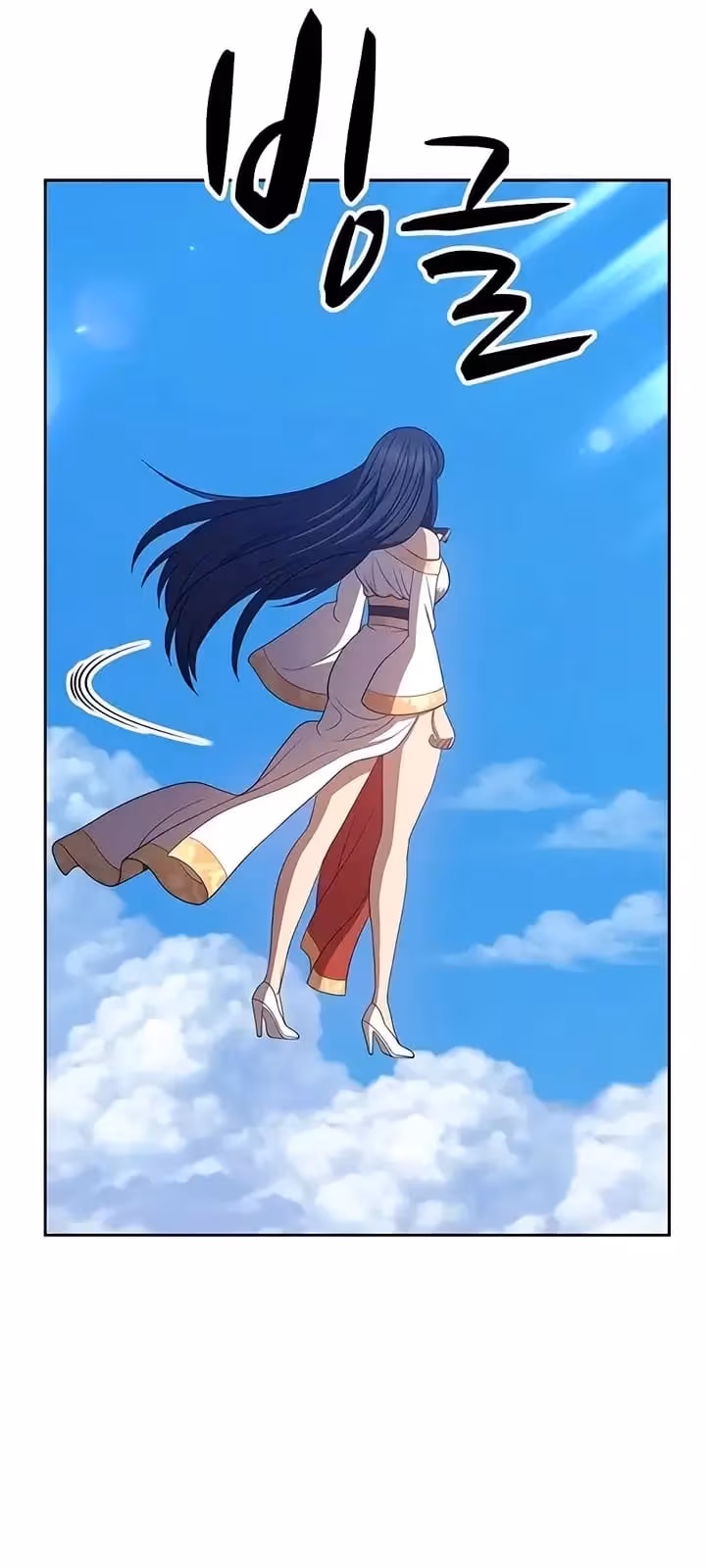 Página do Capítulo 27