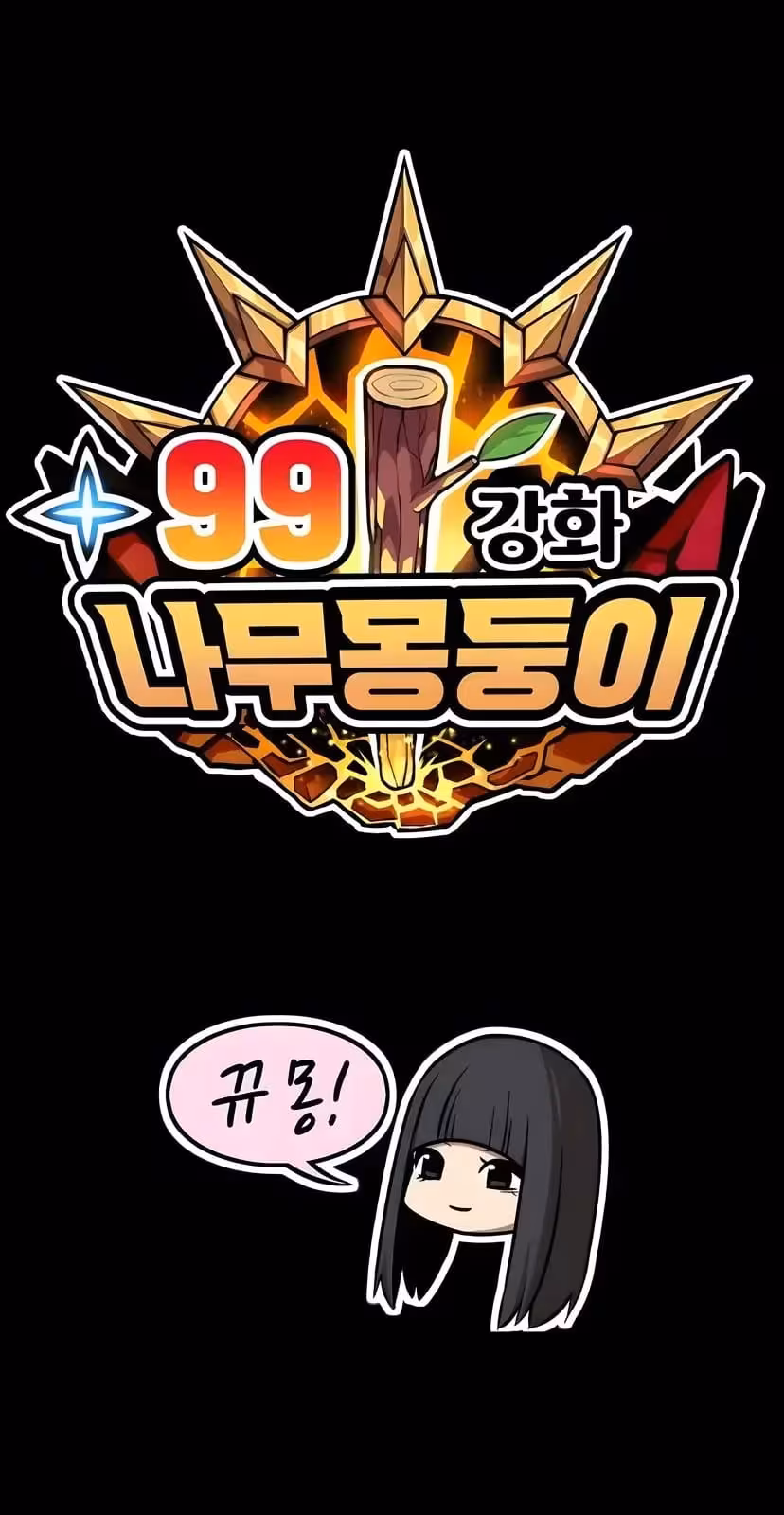 Página do Capítulo 29