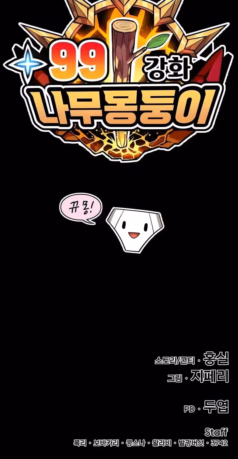 Página do Capítulo 30