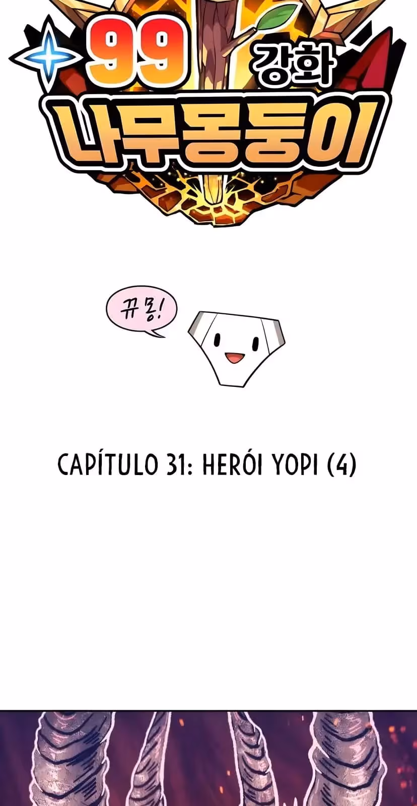 Página do Capítulo 31