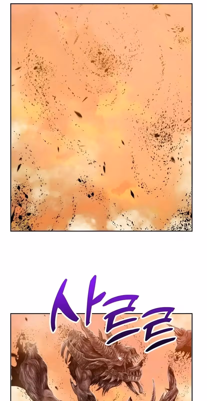 Página do Capítulo 31