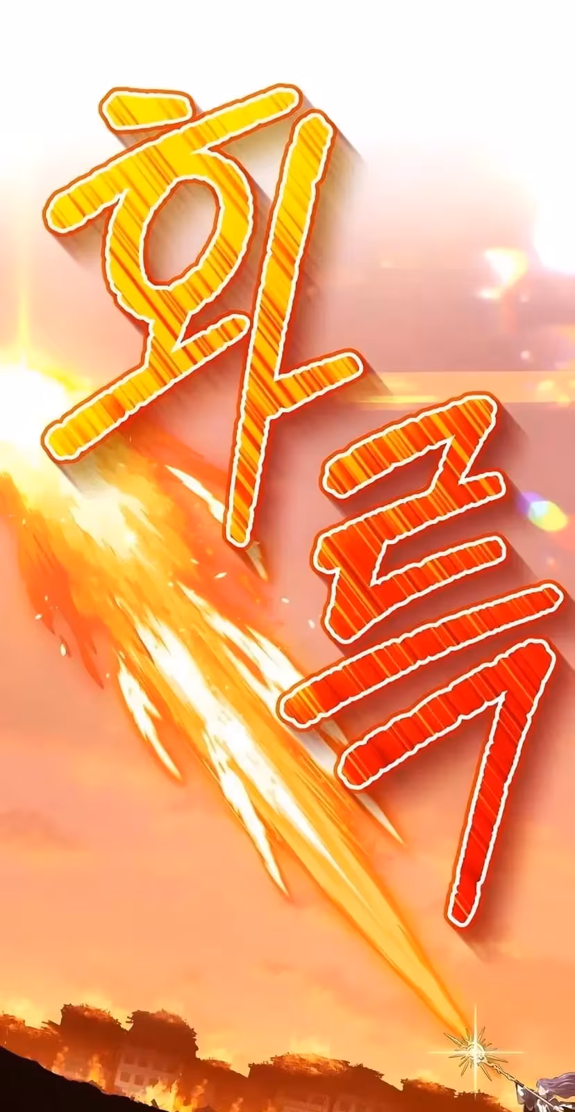 Página do Capítulo 33