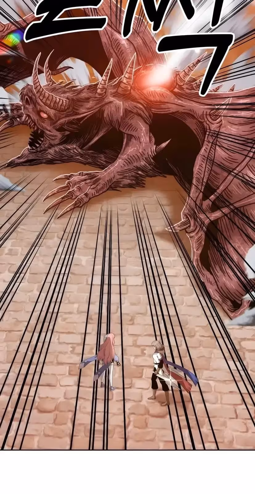 Página do Capítulo 33