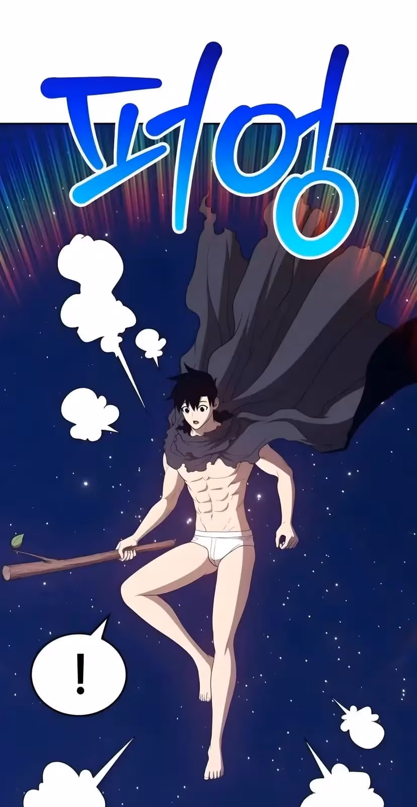 Página do Capítulo 33