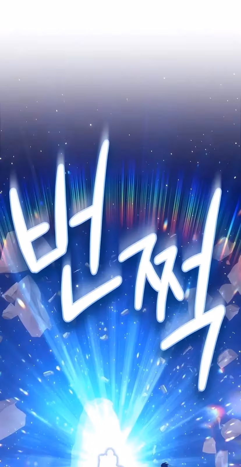 Página do Capítulo 33