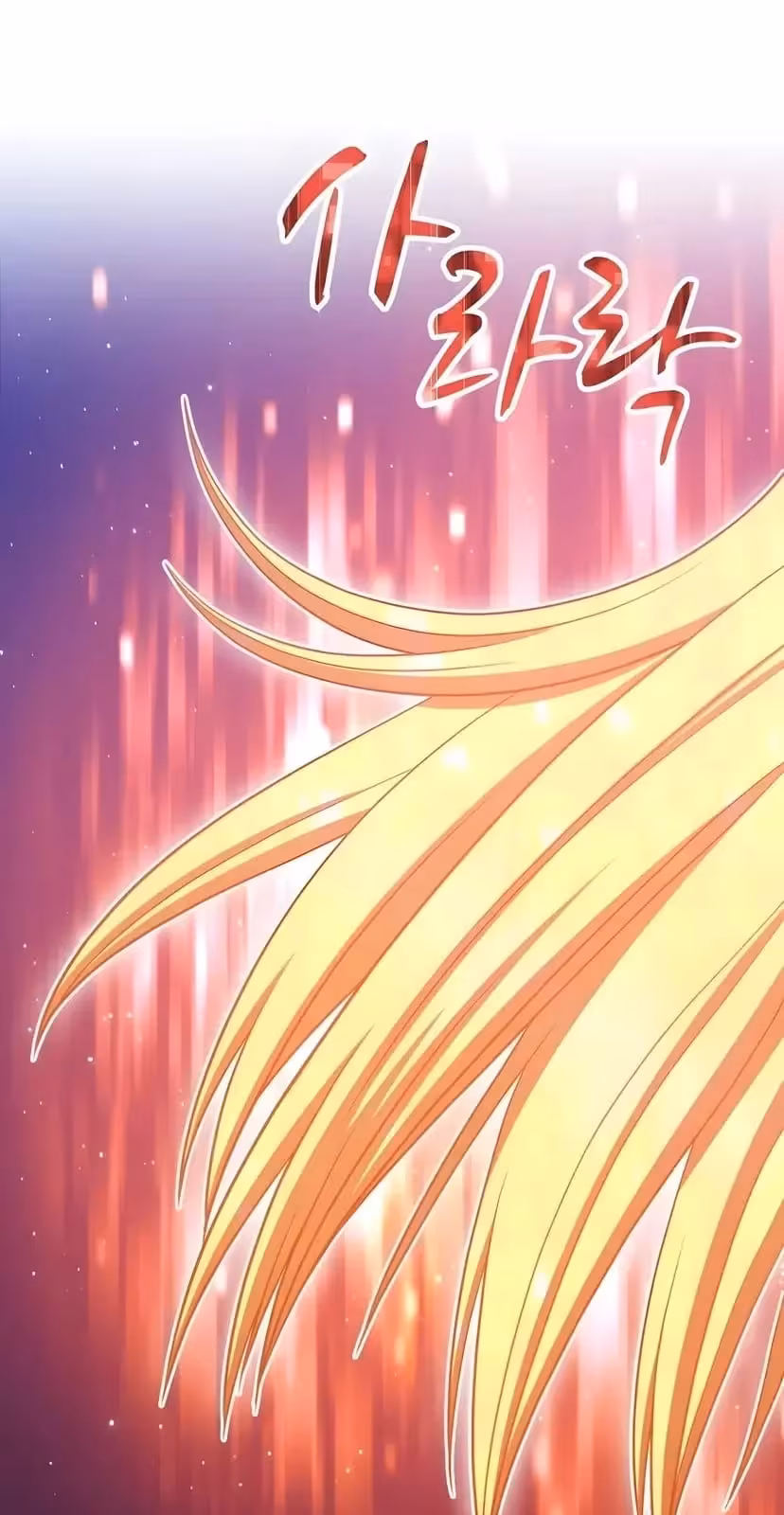 Página do Capítulo 33