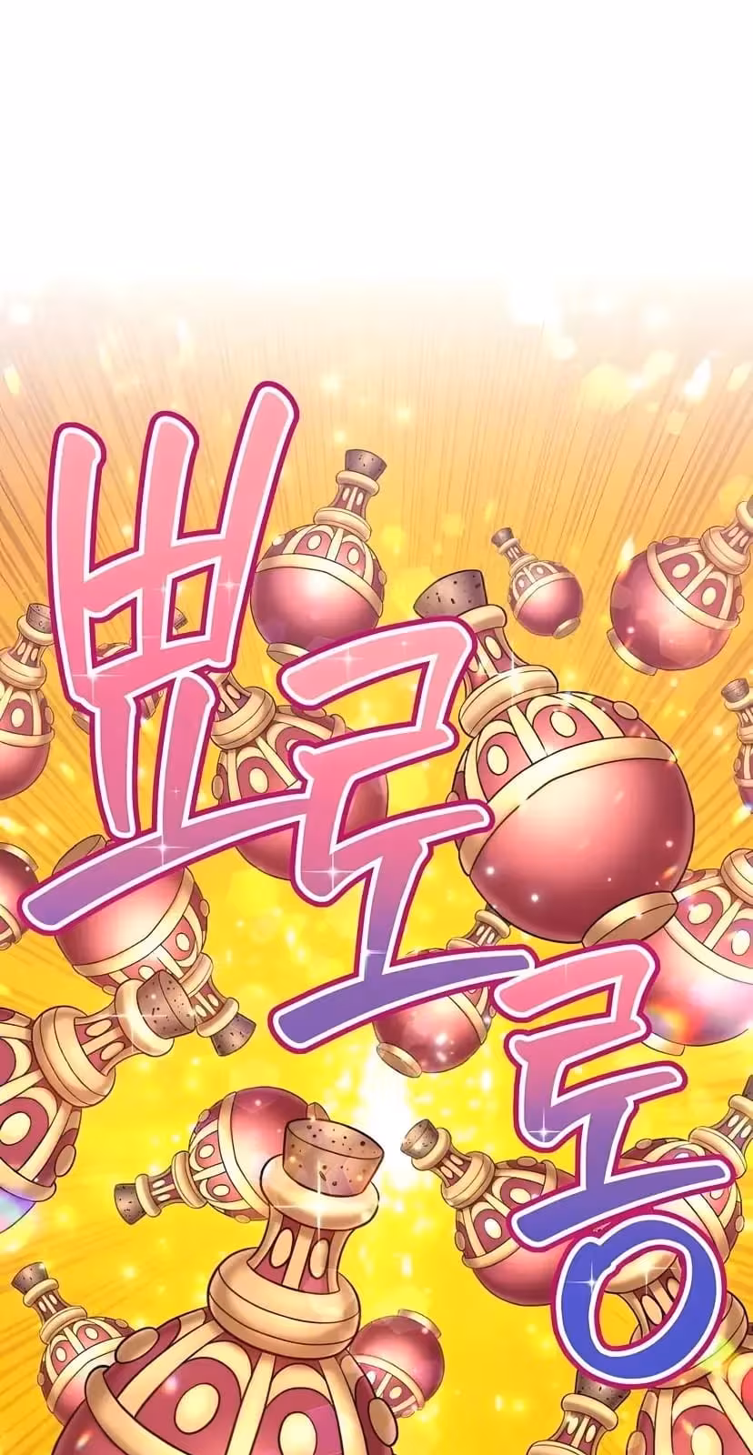 Página do Capítulo 36