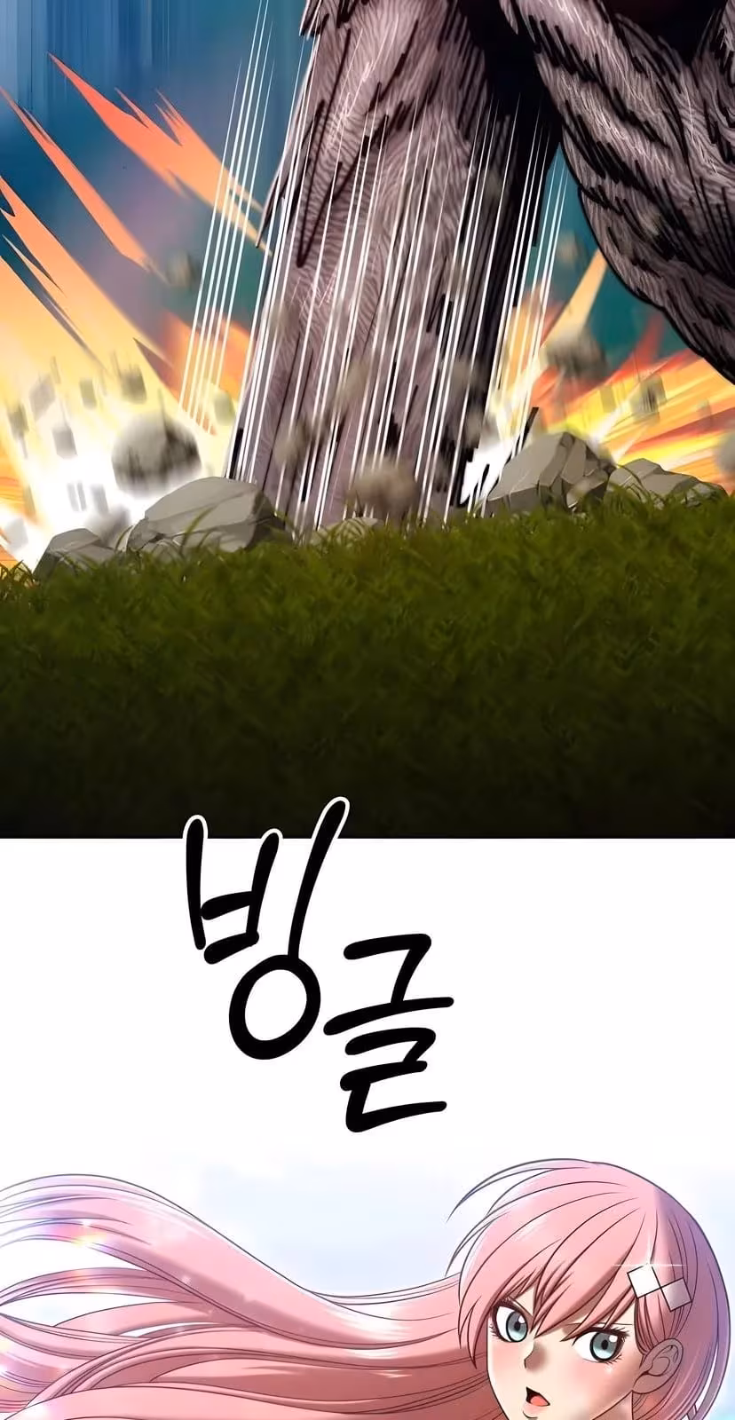 Página do Capítulo 36