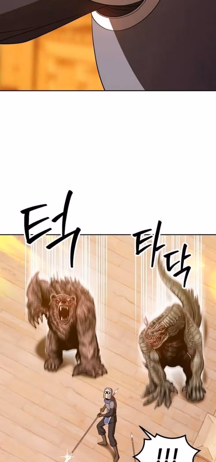 Página do Capítulo 37