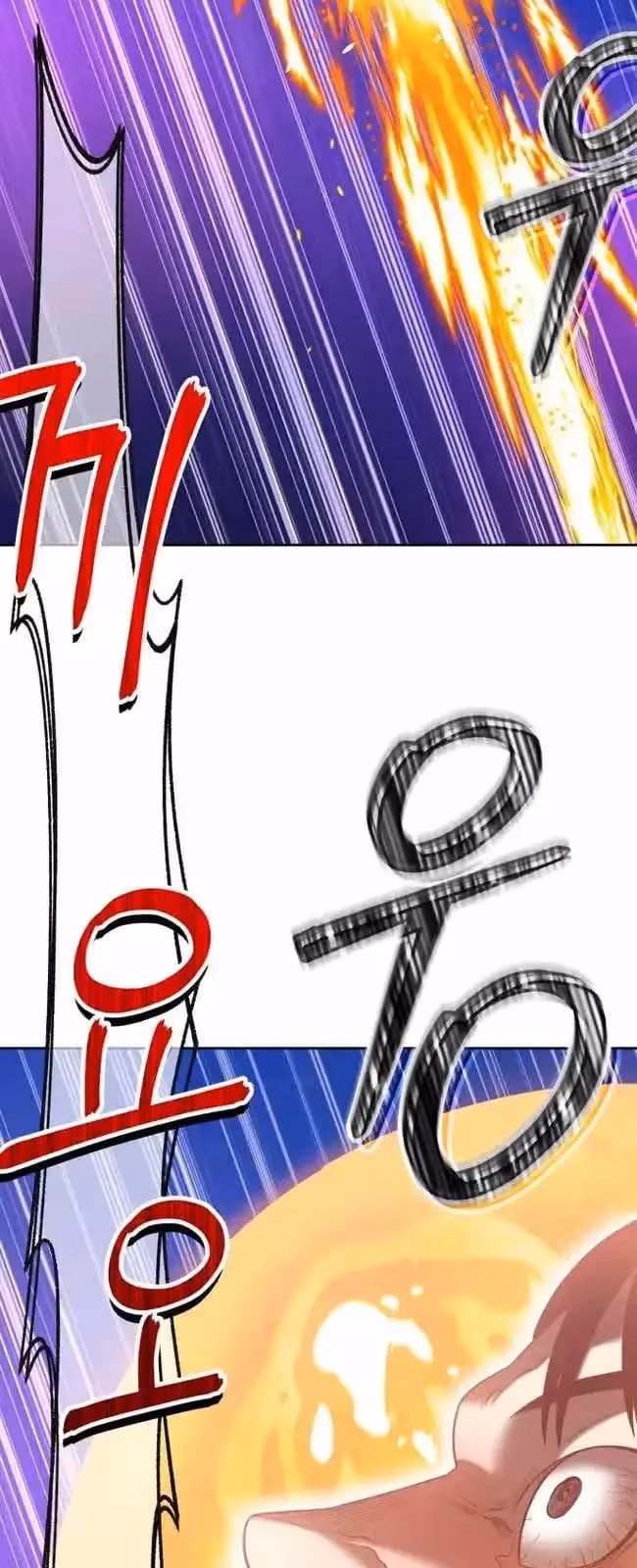 Página do Capítulo 40