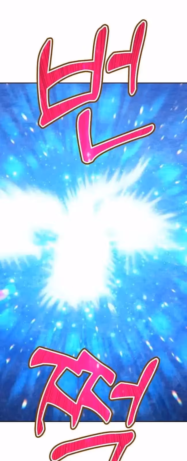 Página do Capítulo 40