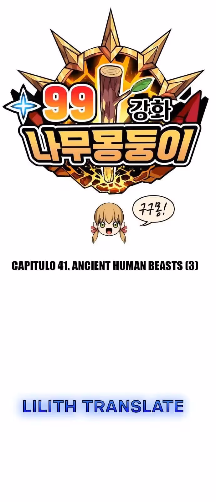 Página do Capítulo 41