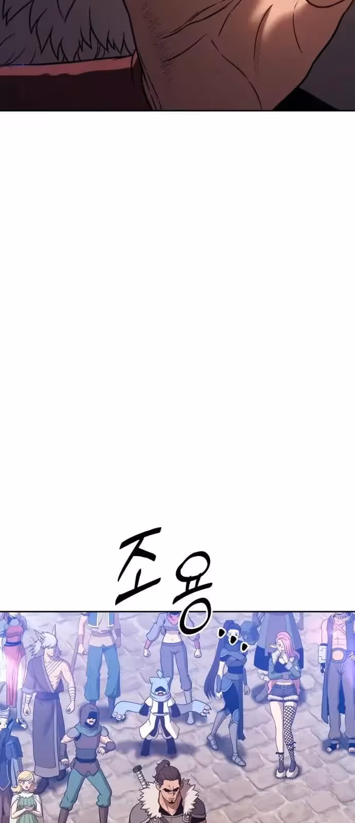 Página do Capítulo 41