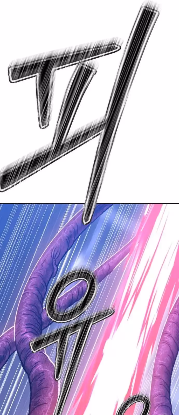 Página do Capítulo 41