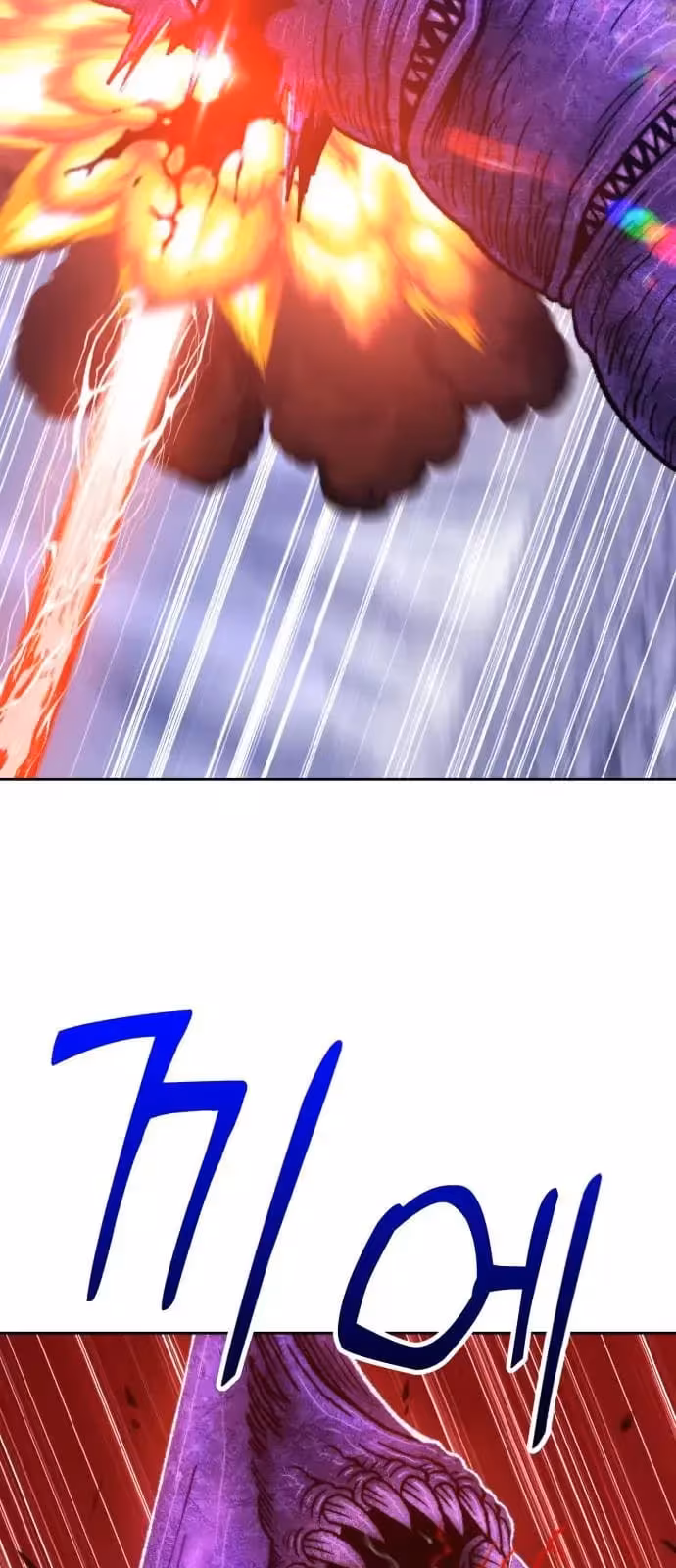 Página do Capítulo 41