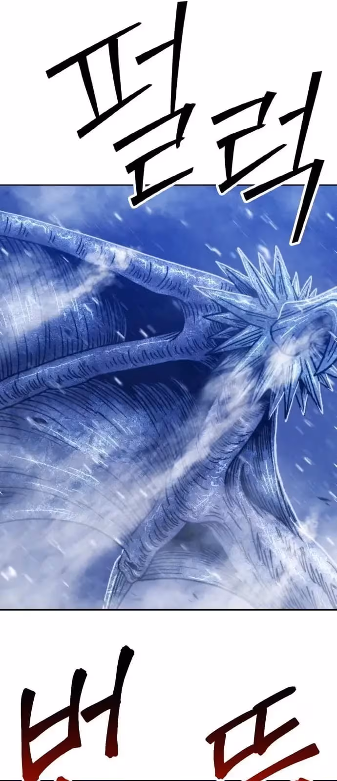 Página do Capítulo 41