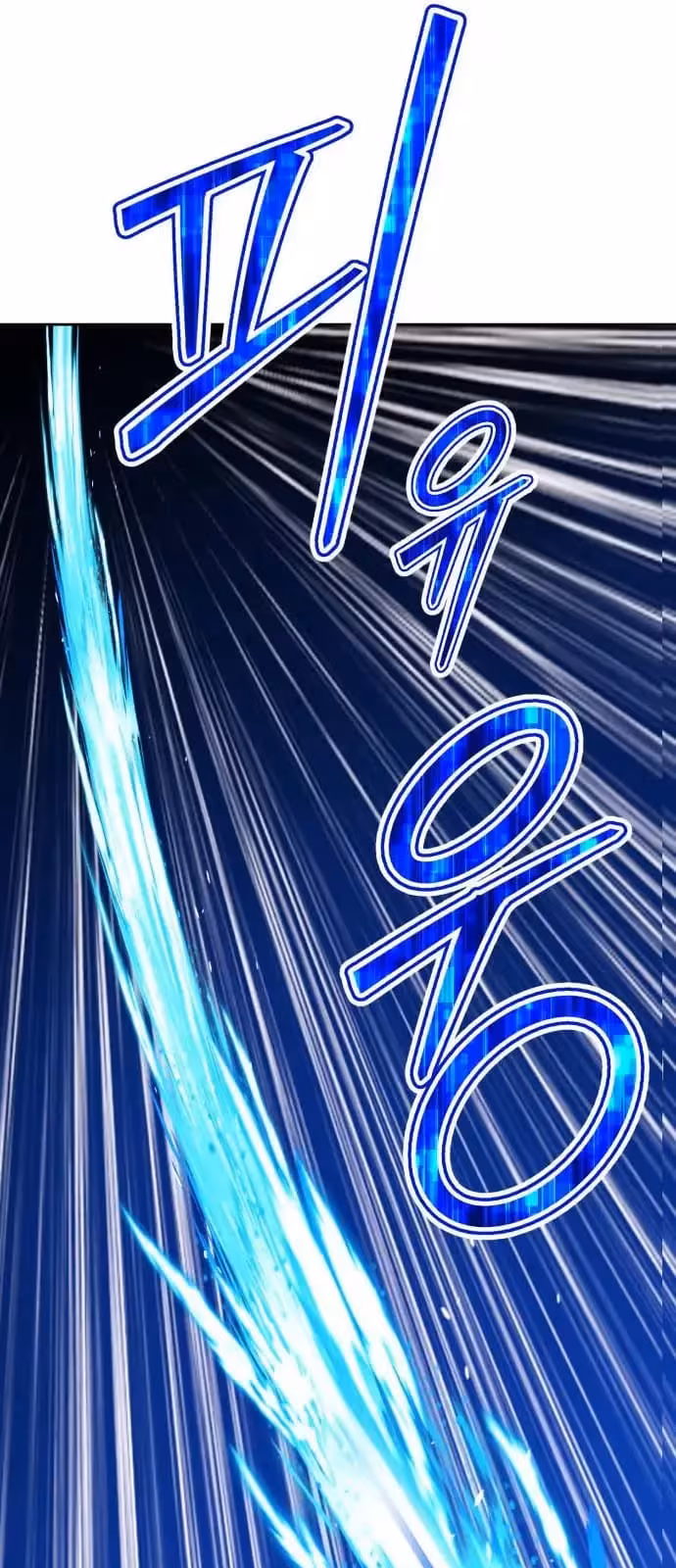 Página do Capítulo 41