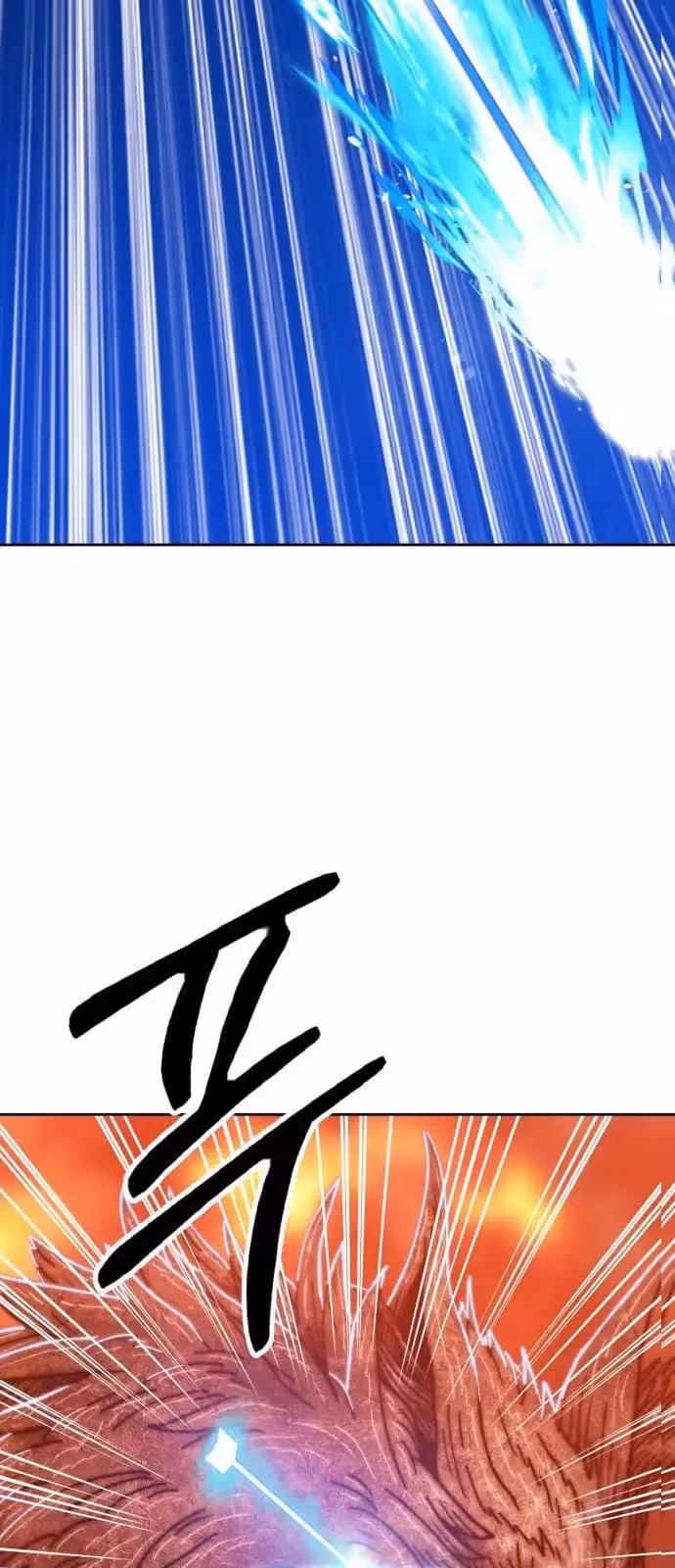 Página do Capítulo 41