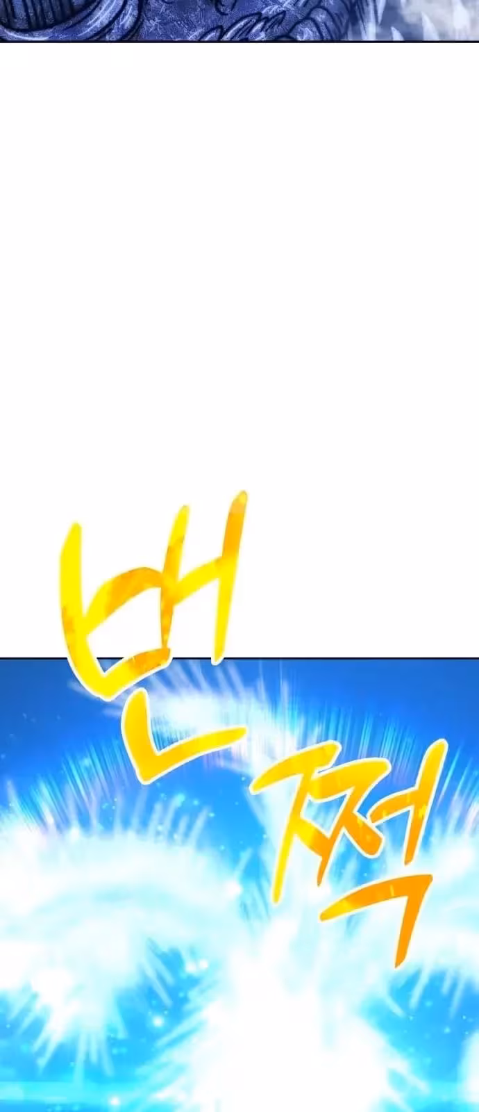 Página do Capítulo 42