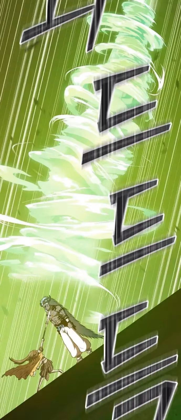 Página do Capítulo 42