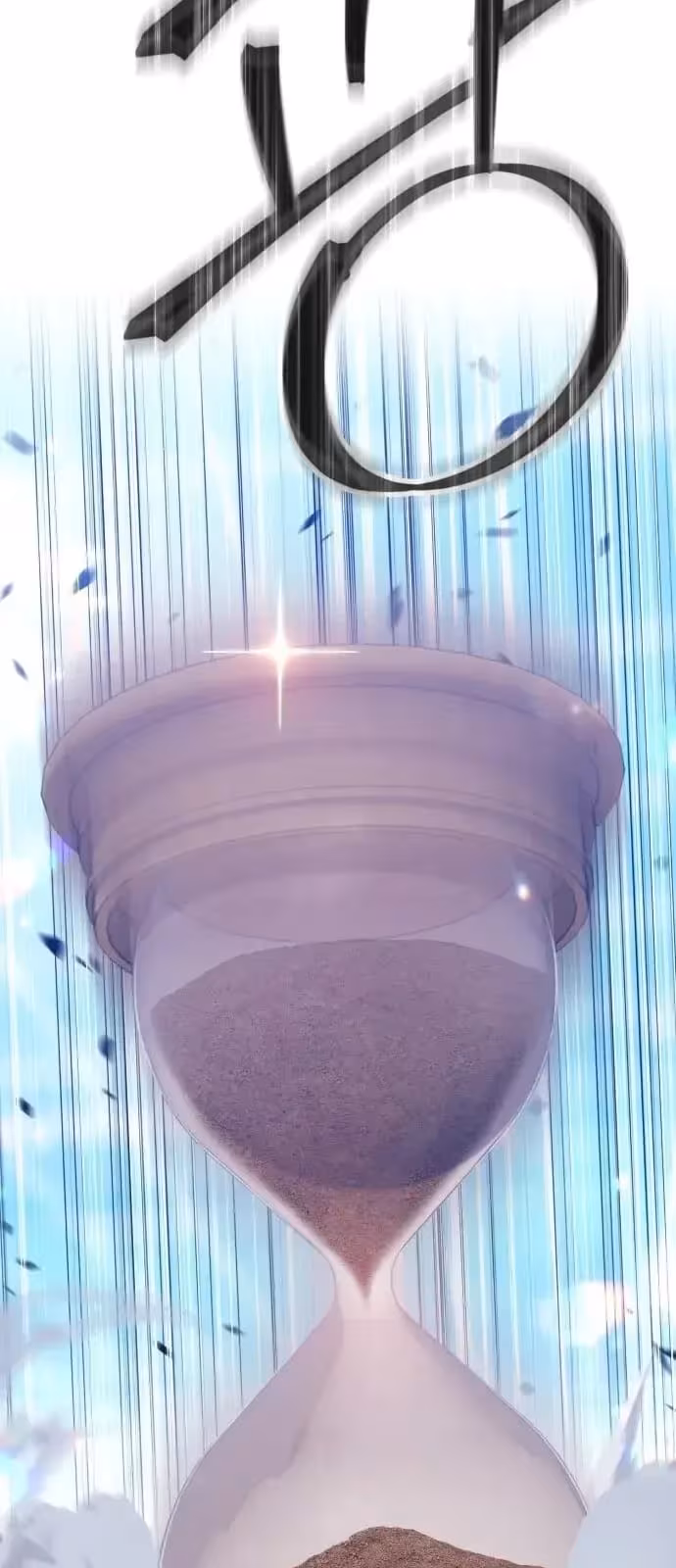 Página do Capítulo 42