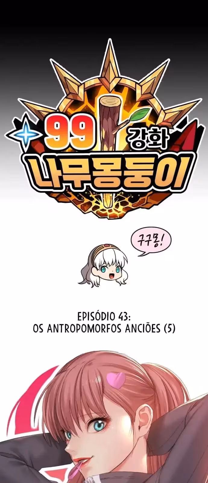 Página do Capítulo 43