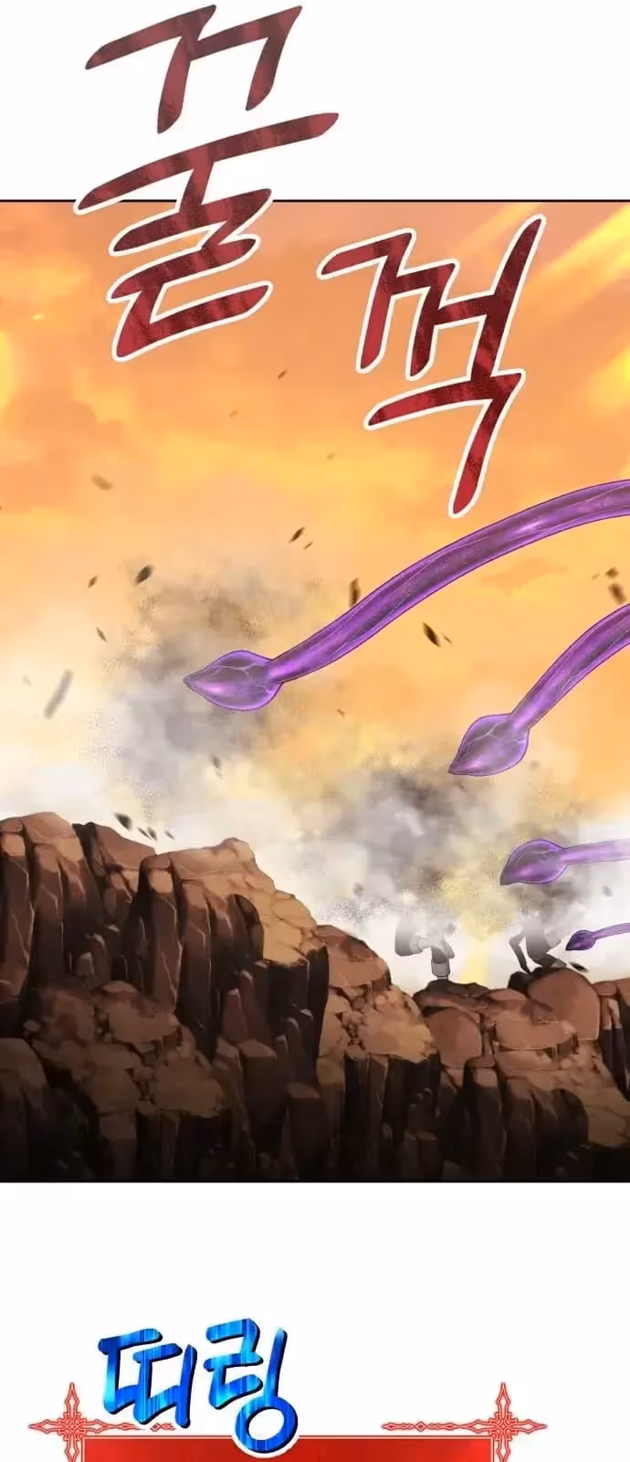 Página do Capítulo 43