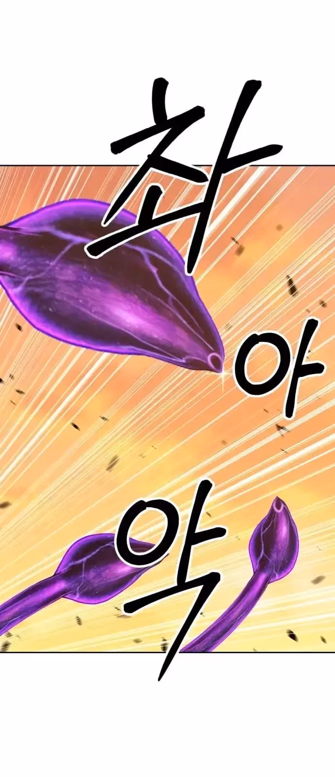 Página do Capítulo 43