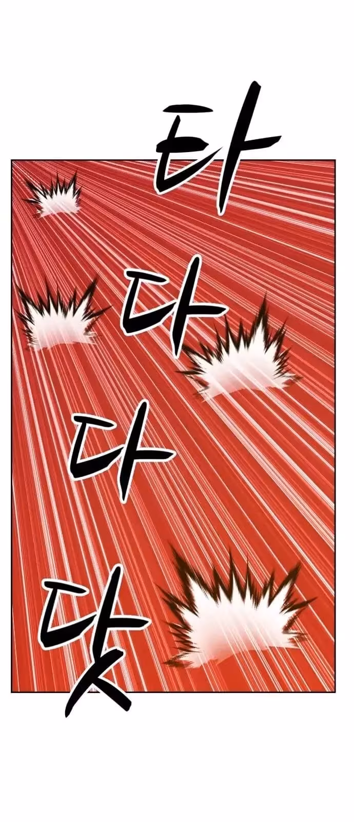 Página do Capítulo 43