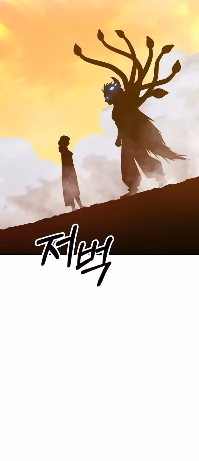 Página do Capítulo 43