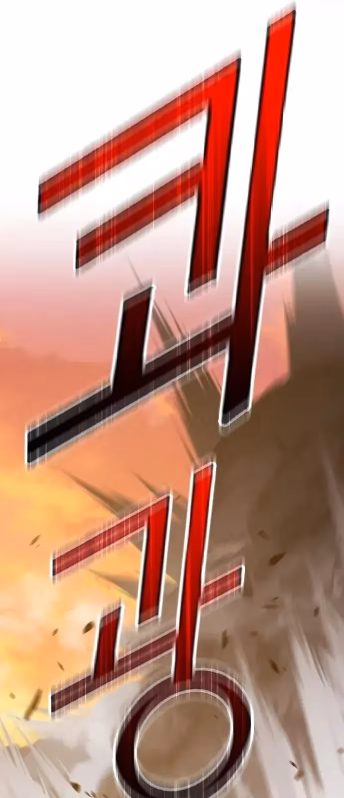 Página do Capítulo 43