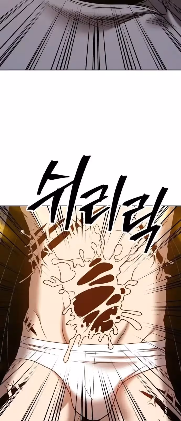 Página do Capítulo 44