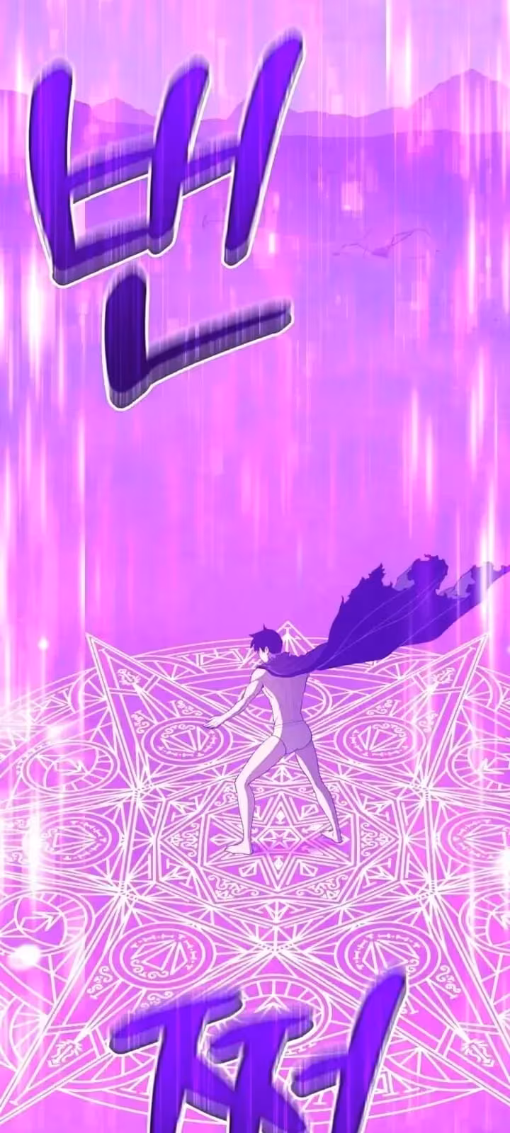 Página do Capítulo 45