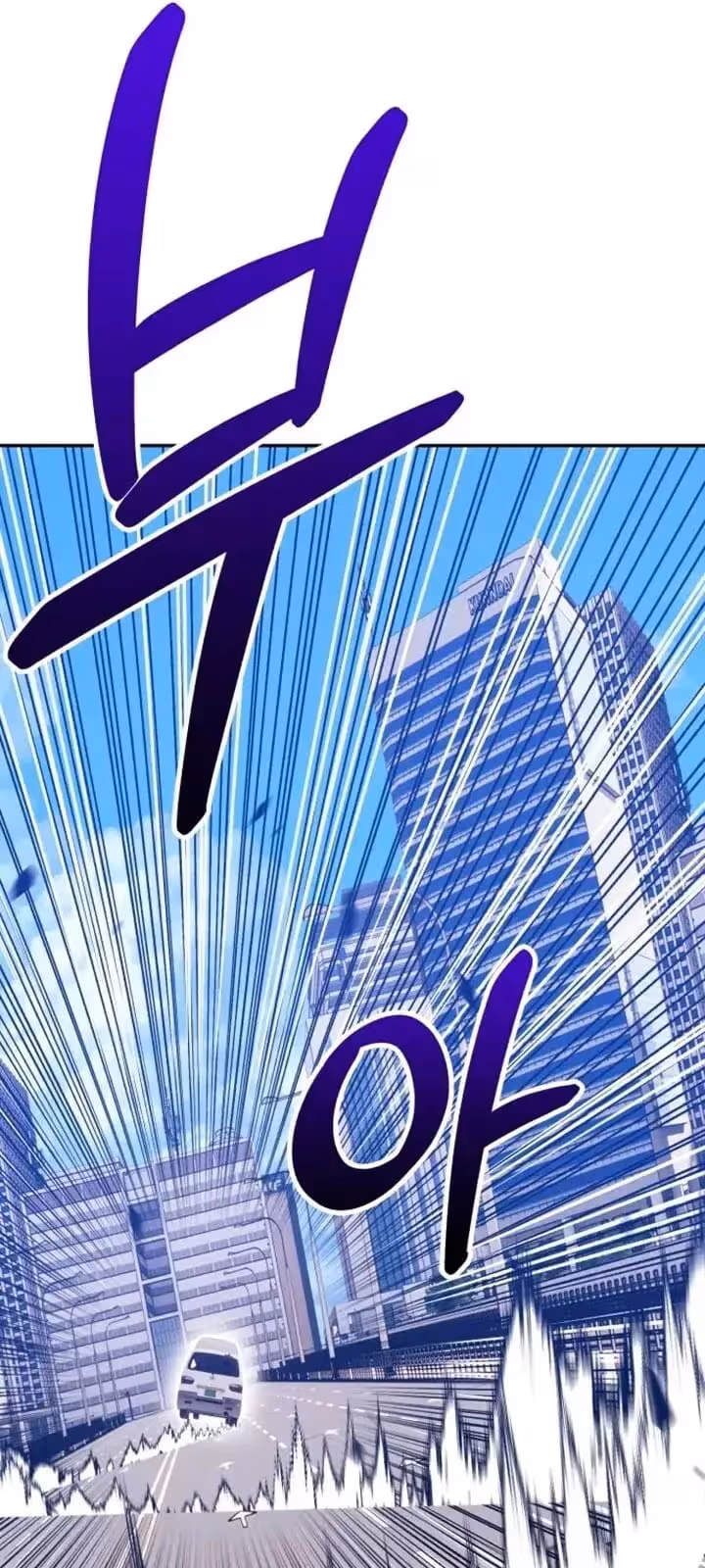 Página do Capítulo 45