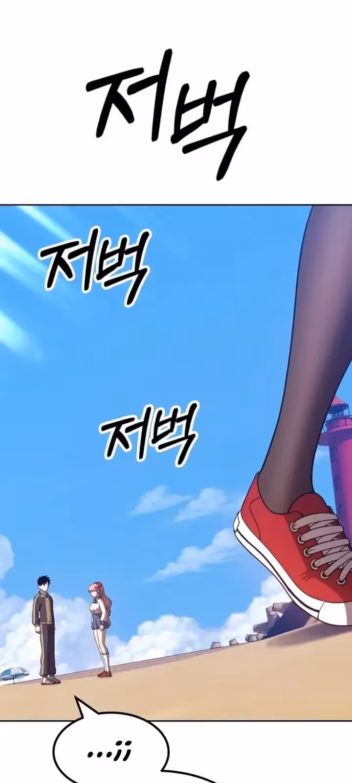 Página do Capítulo 46