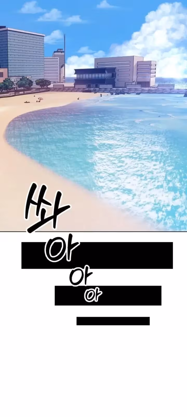 Página do Capítulo 46