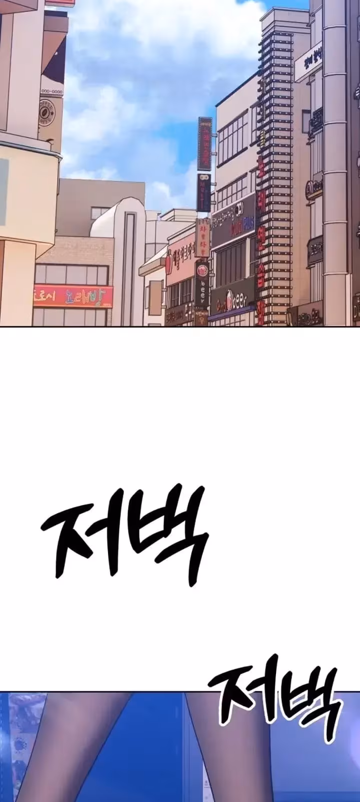 Página do Capítulo 46