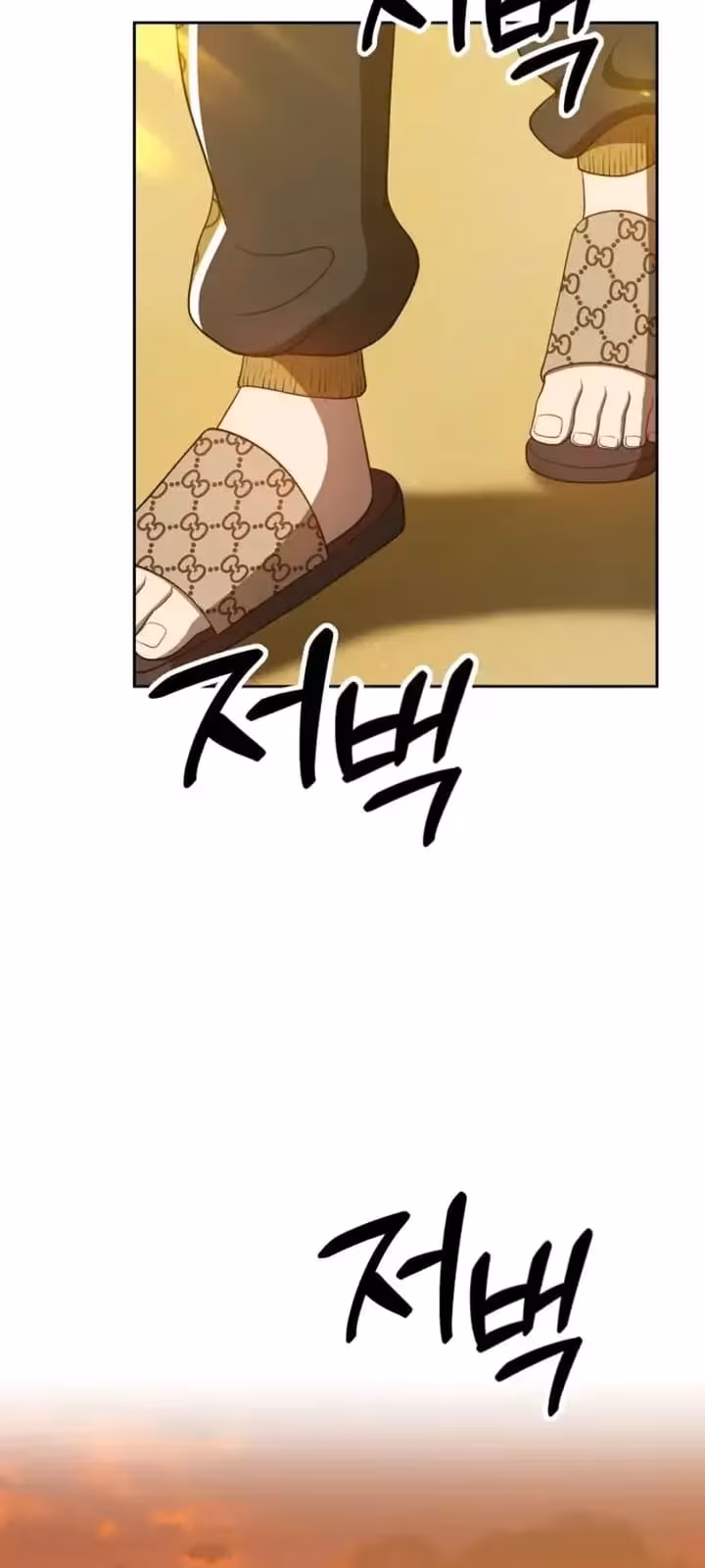 Página do Capítulo 46