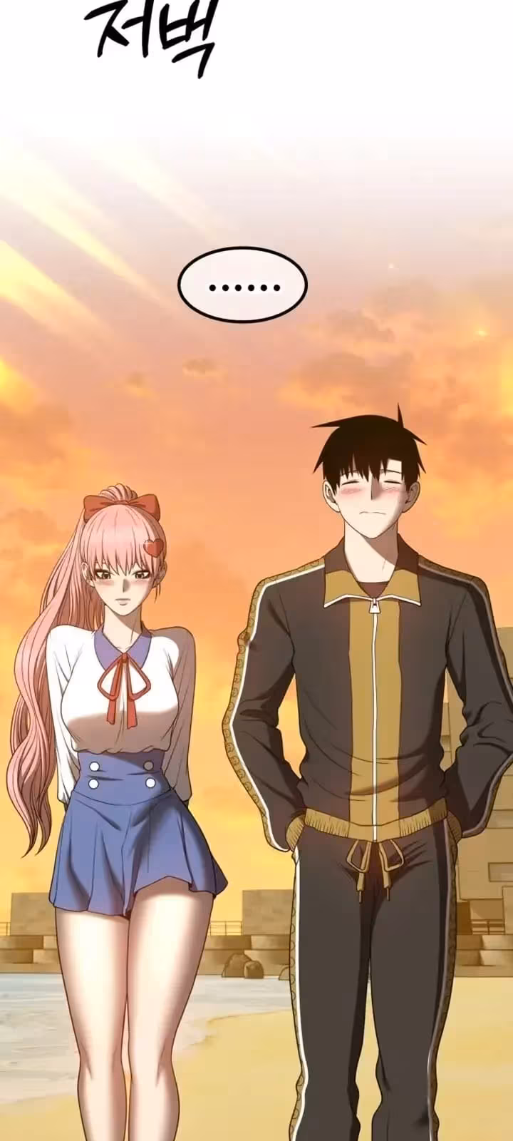 Página do Capítulo 46