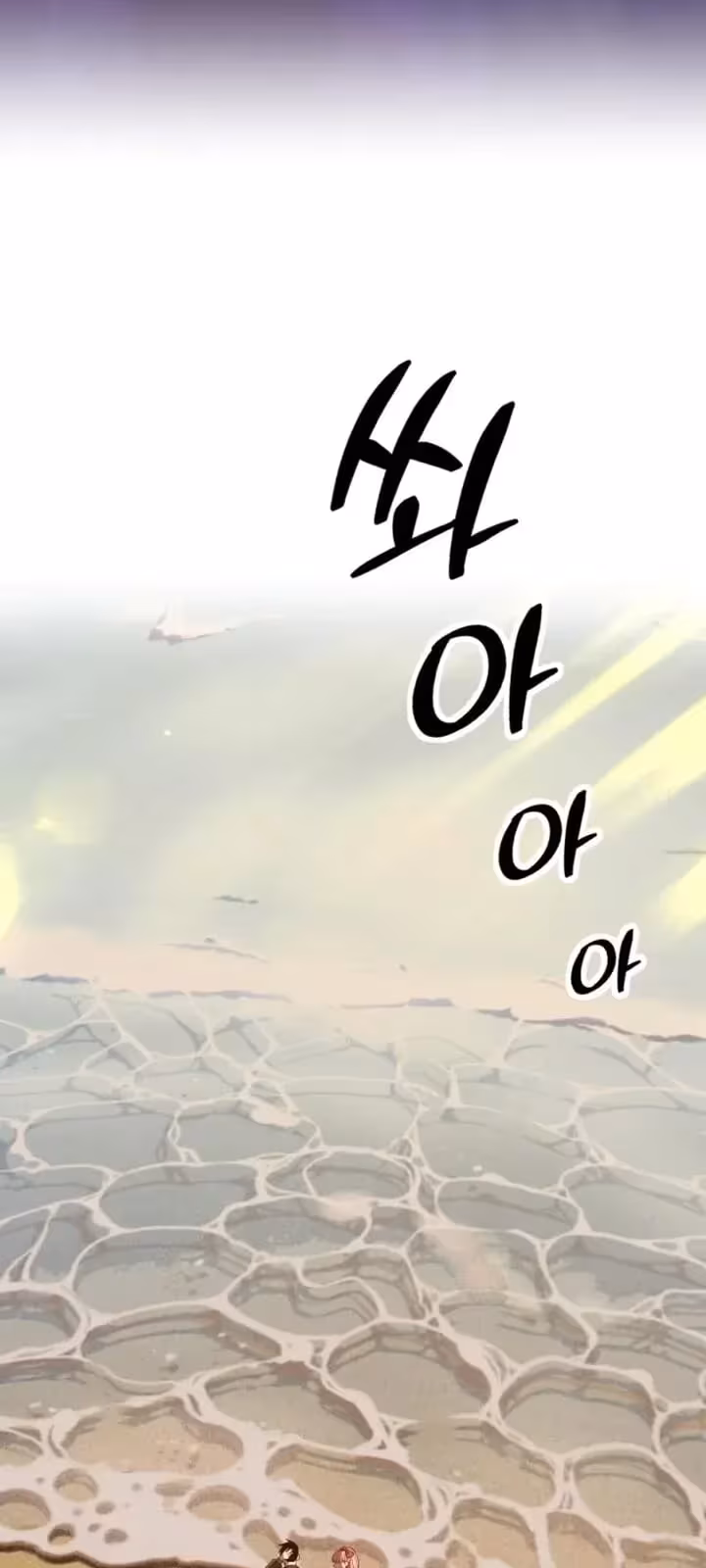 Página do Capítulo 46