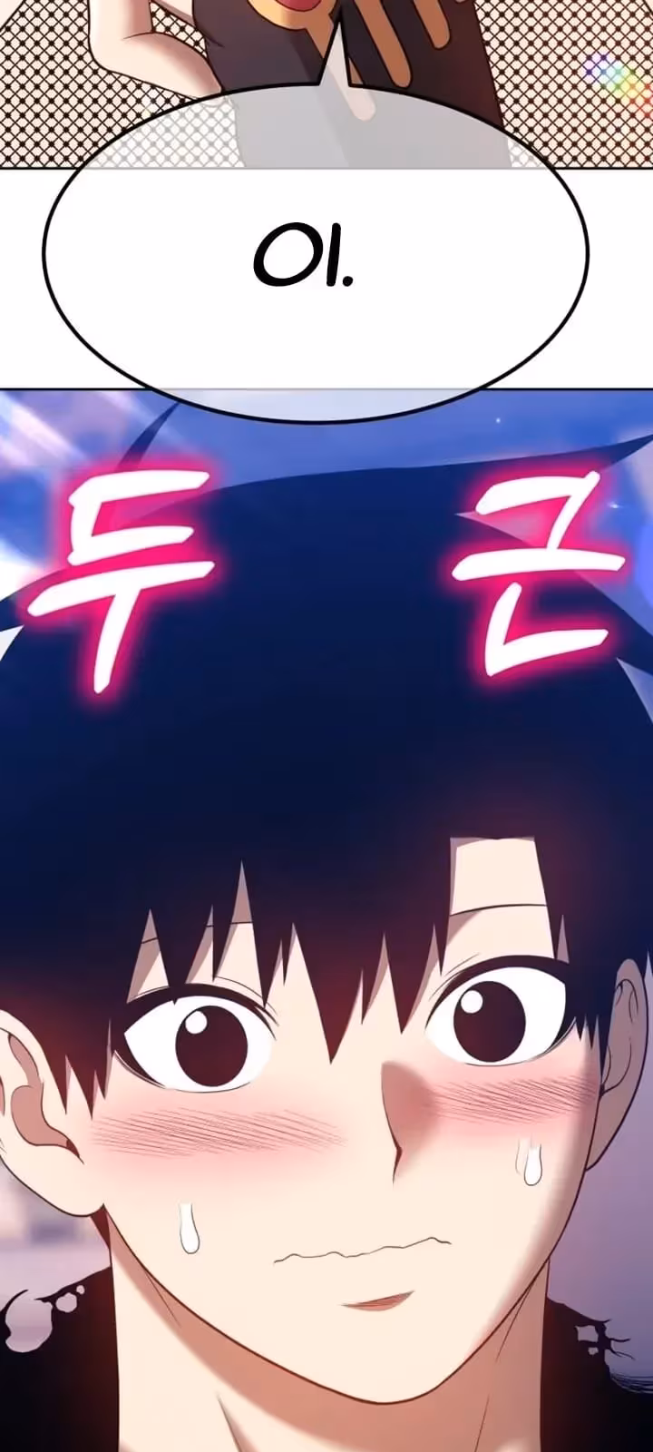 Página do Capítulo 46