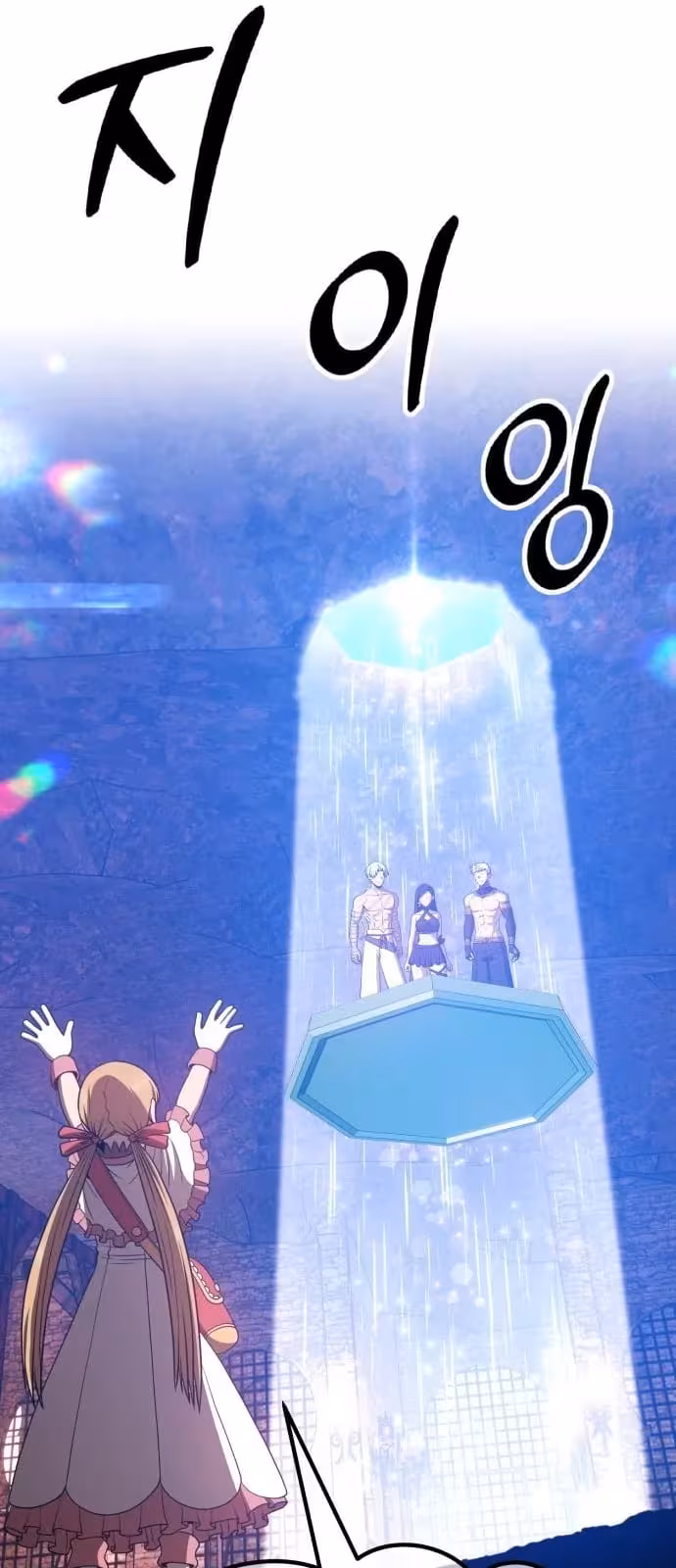 Página do Capítulo 48