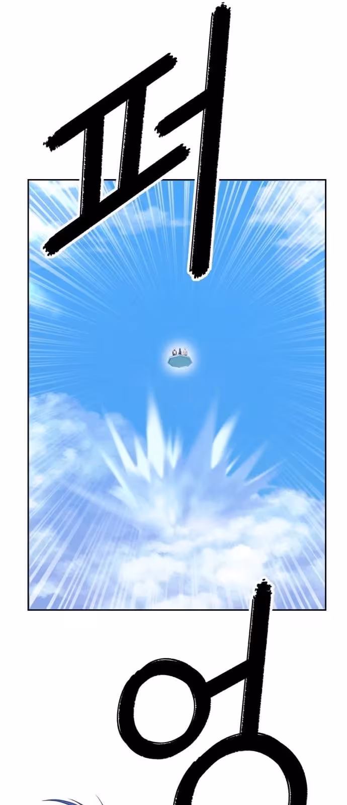 Página do Capítulo 48