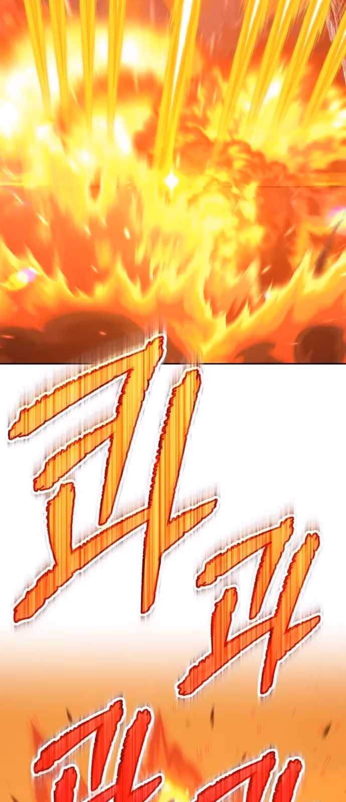 Página do Capítulo 48