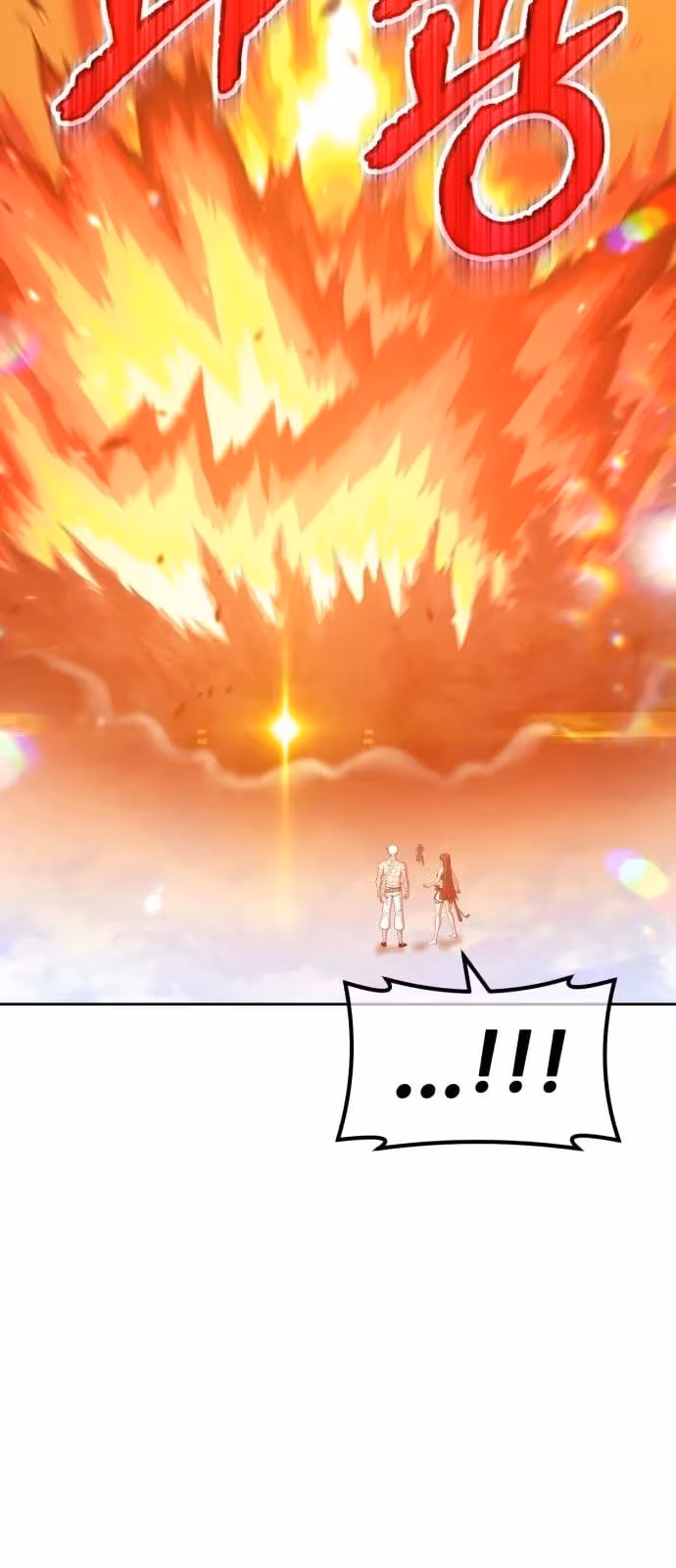 Página do Capítulo 48